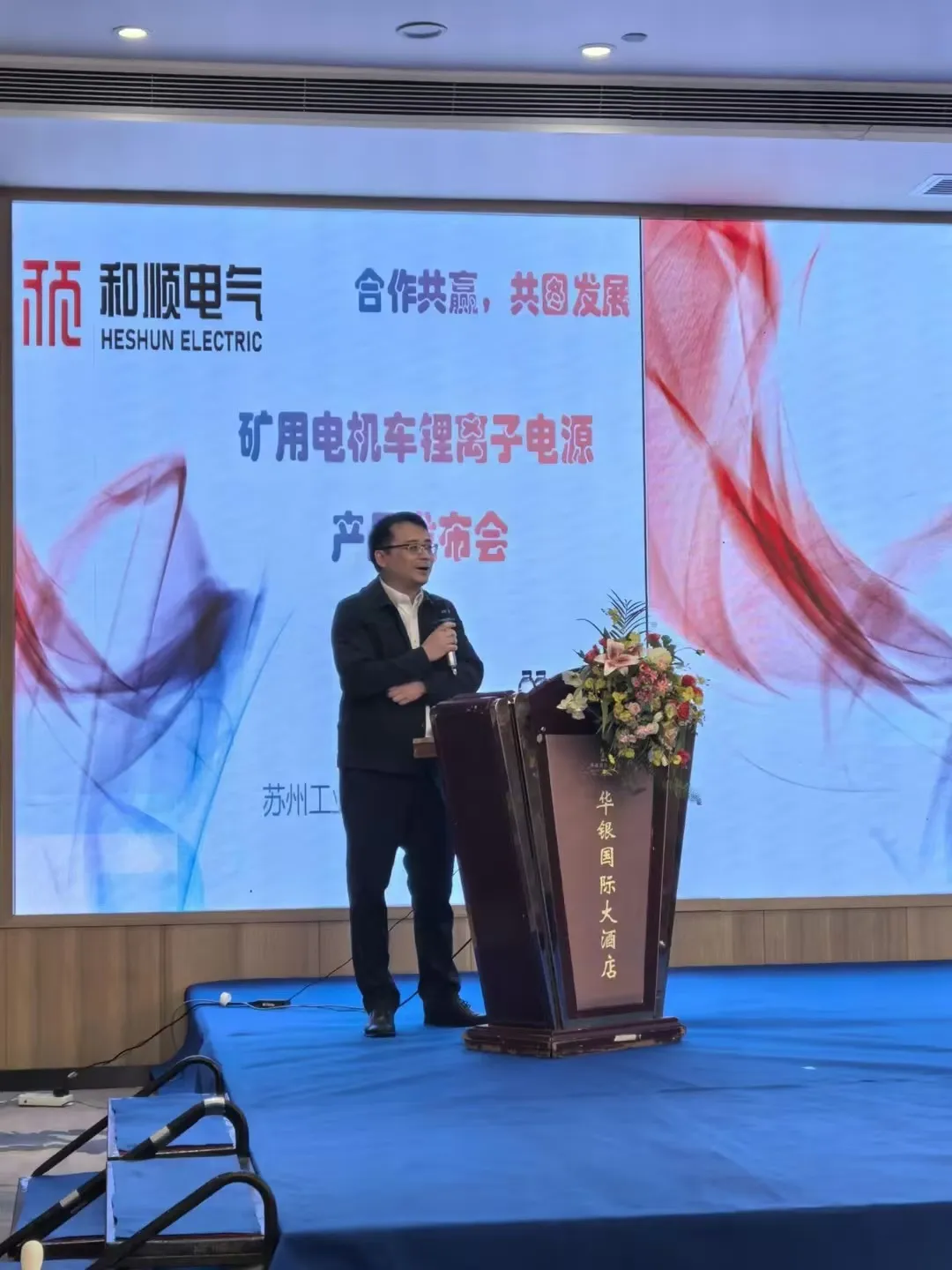 BG大游-中船九院闪耀2025深圳核博会 - 